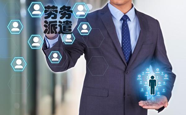 【劳务外包】管理相关资料（某大厂内部资料）