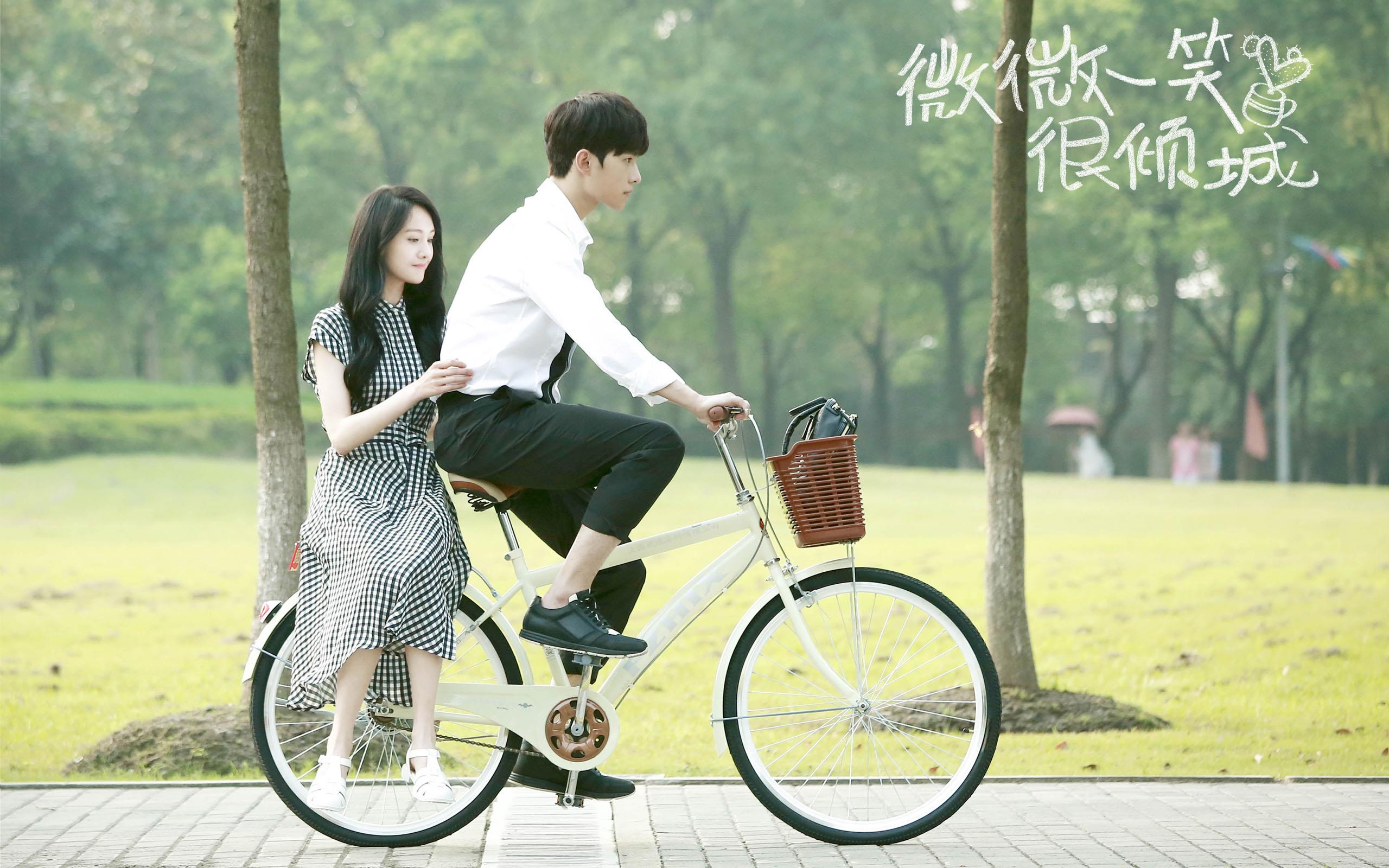 【微微一笑很倾城】全集高清，郑爽，杨洋